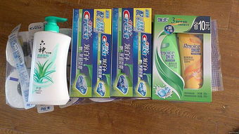 易訊網 一站式生活日用品購物天堂